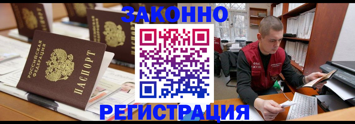 регистрация для школы в Берёзовском