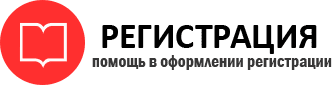 прописка в Берёзовском id99471